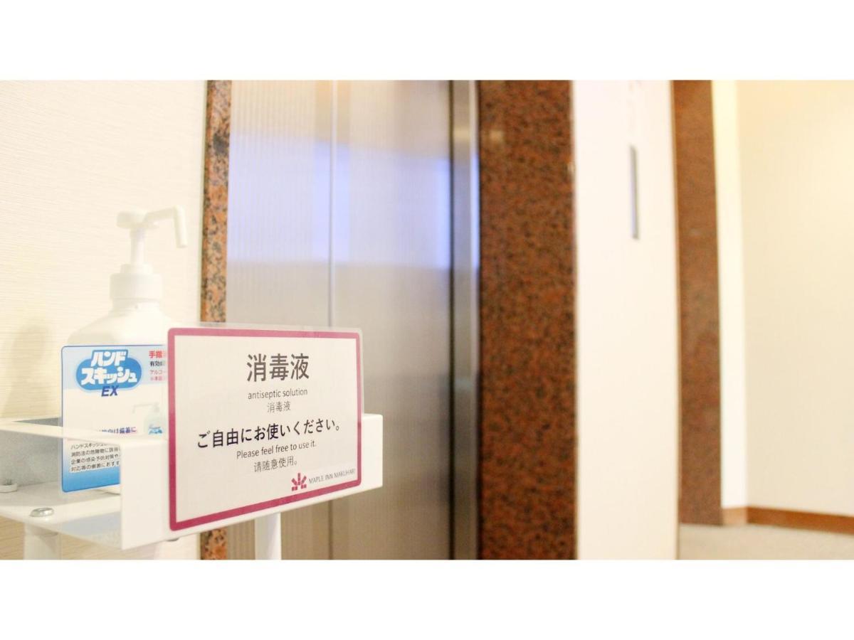Maple Inn Makuhari - Vacation Stay 69626V Chiba Luaran gambar